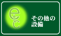 ̑̐ݔ