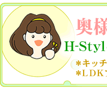ldlIIH-StylesnWݔ̈ꕔЉ